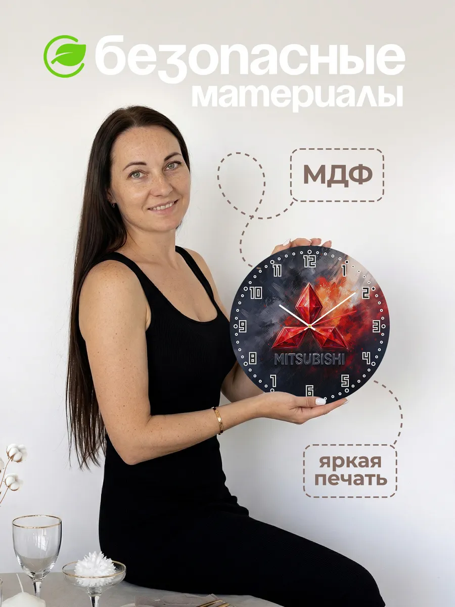 Часы настенные "Mitsubishi" — фото 6