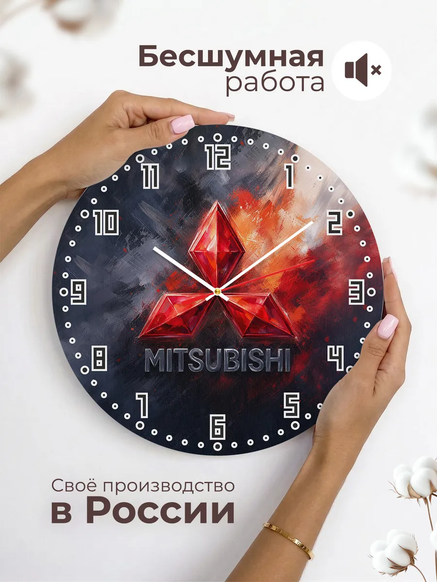 Часы настенные "Mitsubishi" — фото 8