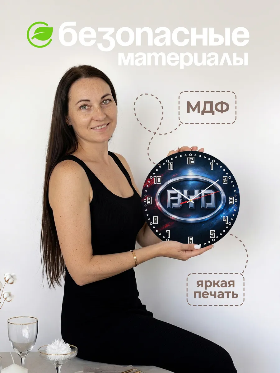 Часы настенные "Byd" — фото 6