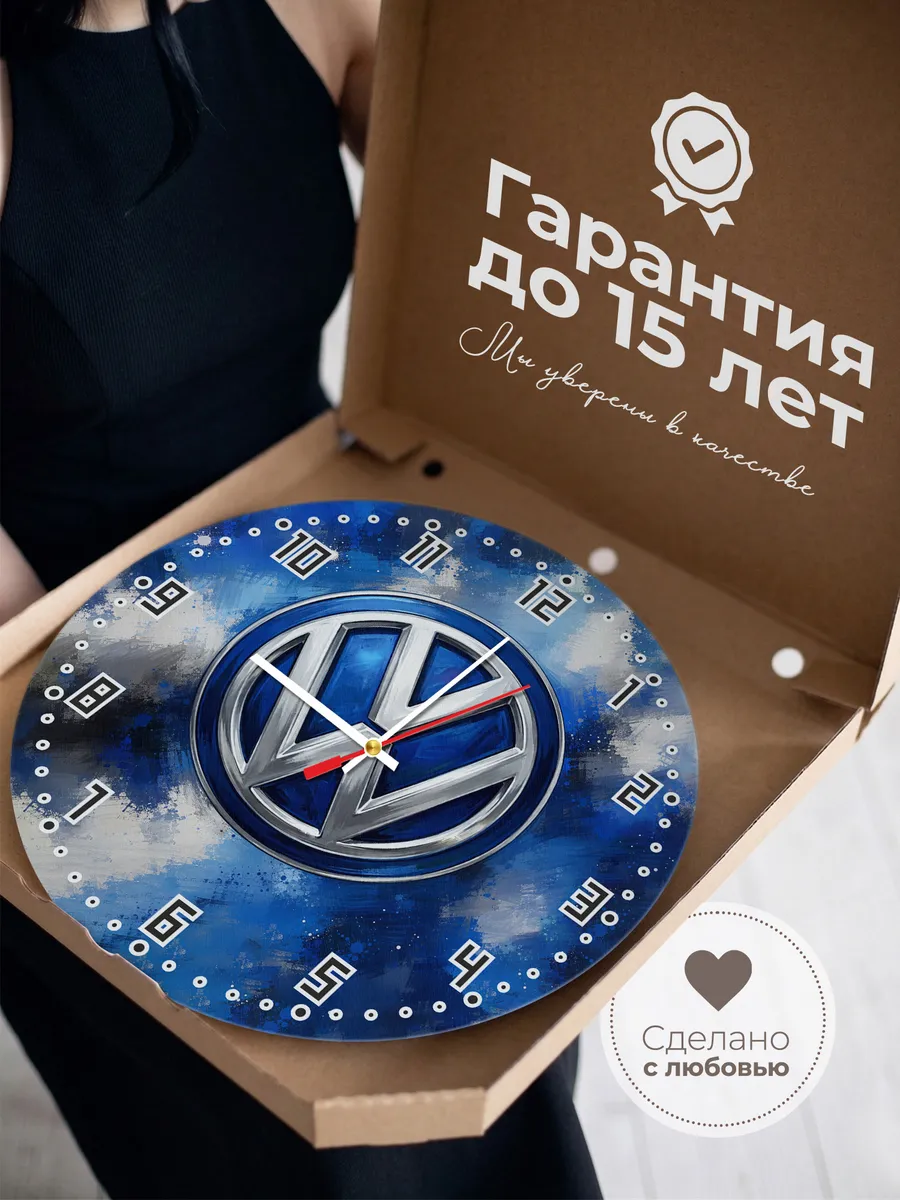 Часы настенные "Volkswagen - Фольксваген" — фото 5