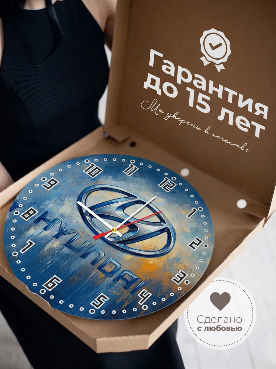 Часы настенные "Hyundai" — фото 5