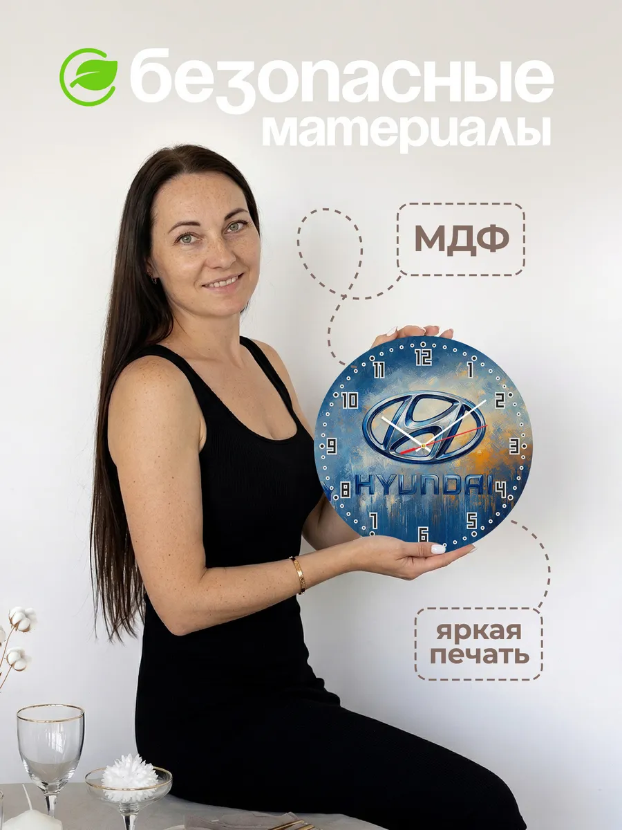 Часы настенные "Hyundai" — фото 6