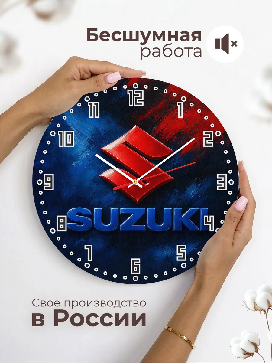 Часы настенные "Suzuki" — фото 8