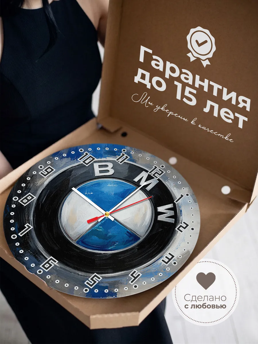 Часы настенные "BMW" — фото 5