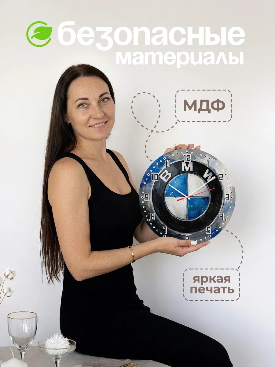 Часы настенные "BMW" — фото 6
