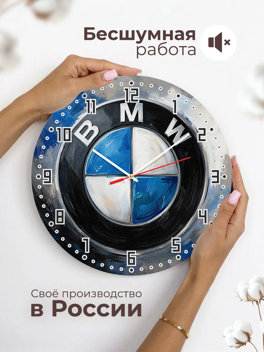 Часы настенные "BMW" — фото 8