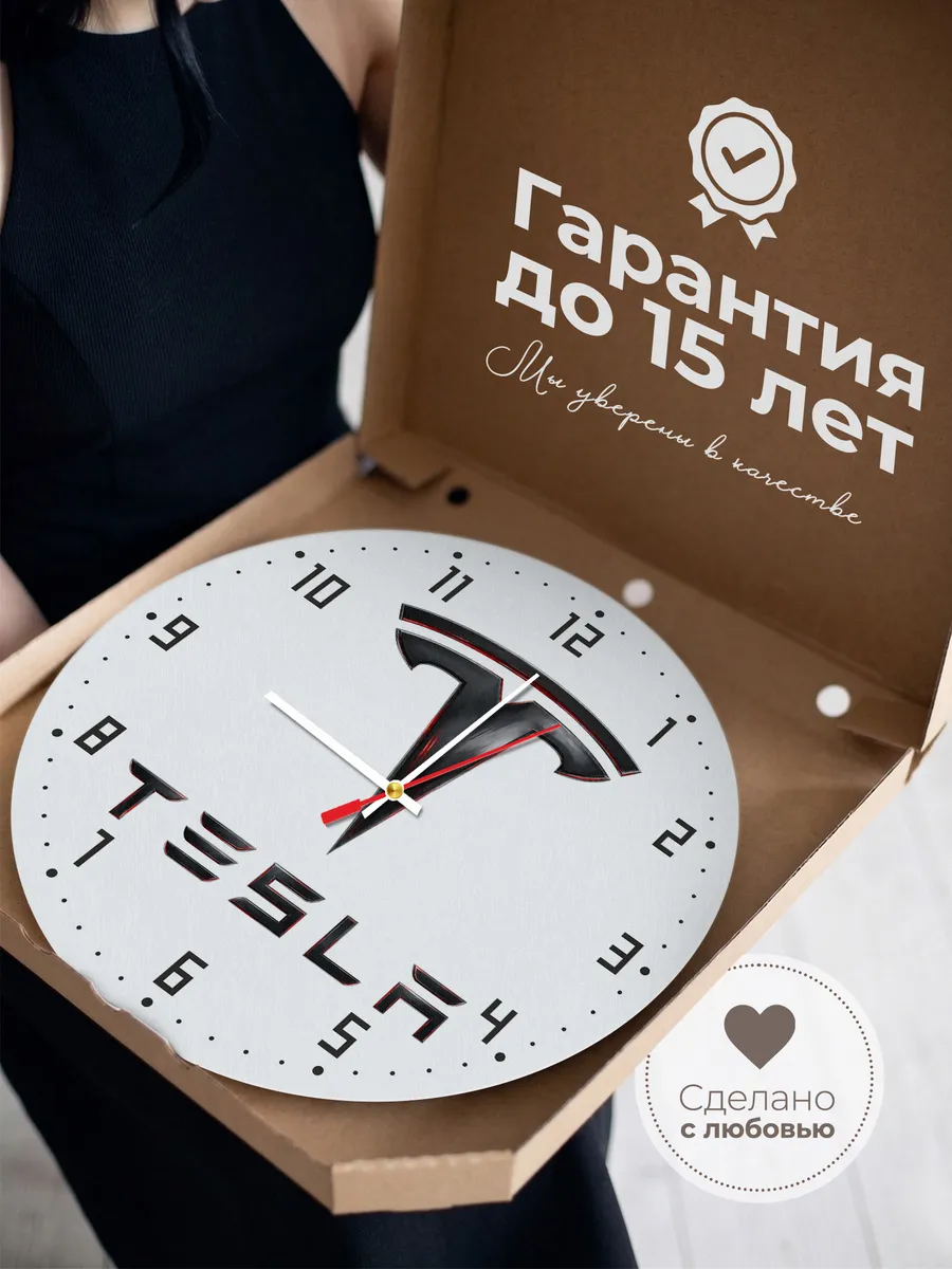 Часы настенные "Tesla" — фото 5