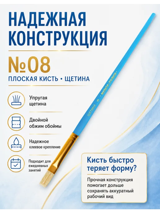 Мульти-пульти Набор кисточек для рисования детям №8, 20 шт, 20 шт, фото 4