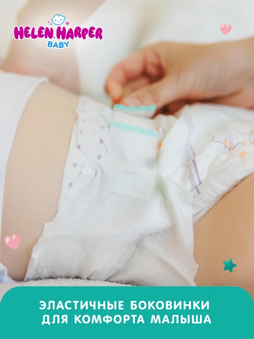 Helen Harper Подгузники 4 размер 9-14 кг 72 штуки, 914 кг, фото 6