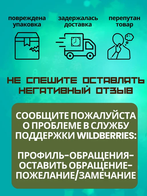 Михаэлла пастила яблочная натуральная ассорти, в упаковке 400 г, фото 6