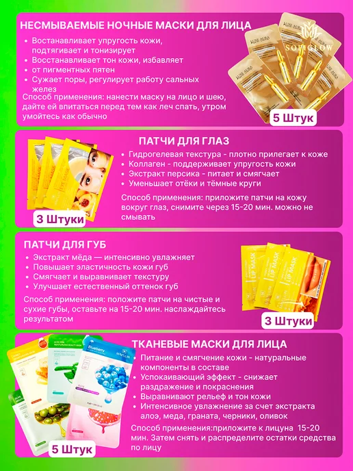Новогодние подарки Подарочный набор косметики для ухода, бьюти бокс, черный, фото 4