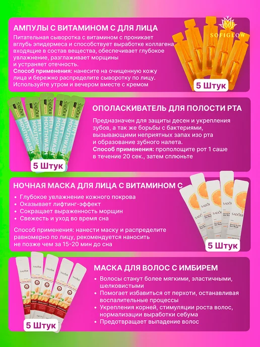 Новогодние подарки Подарочный набор косметики для ухода, бьюти бокс, черный, фото 6