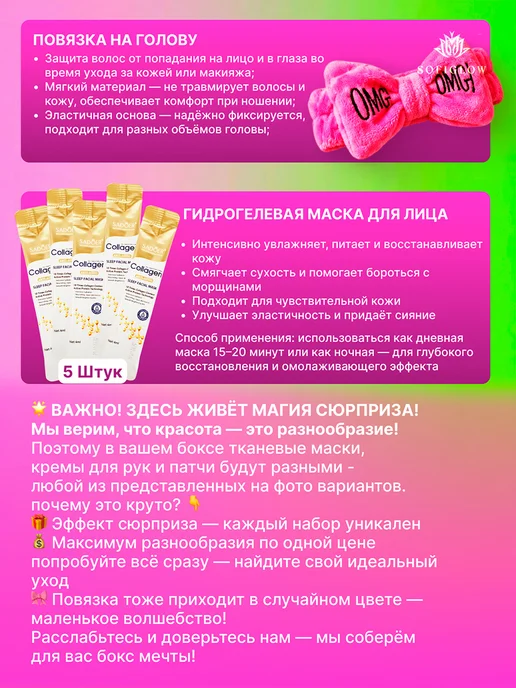 Новогодние подарки Подарочный набор косметики для ухода, бьюти бокс, черный, фото 7