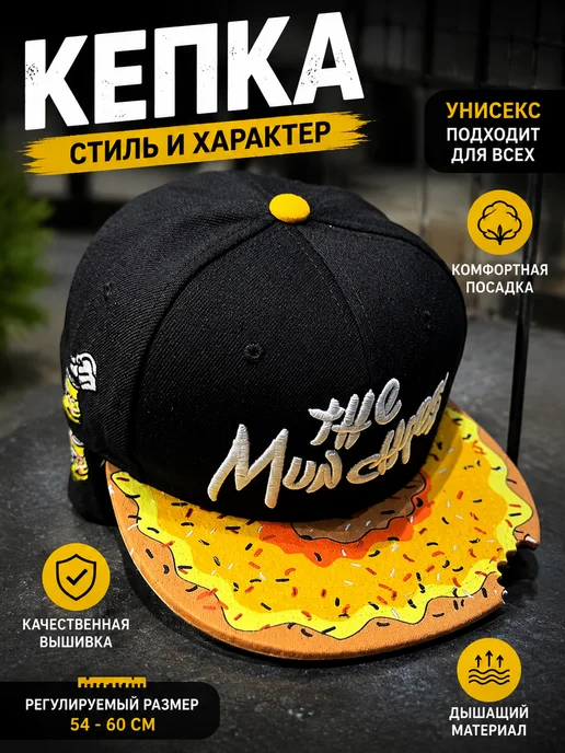 Y2K Бейсбольная бита «Пончик» (Плоская), желтый