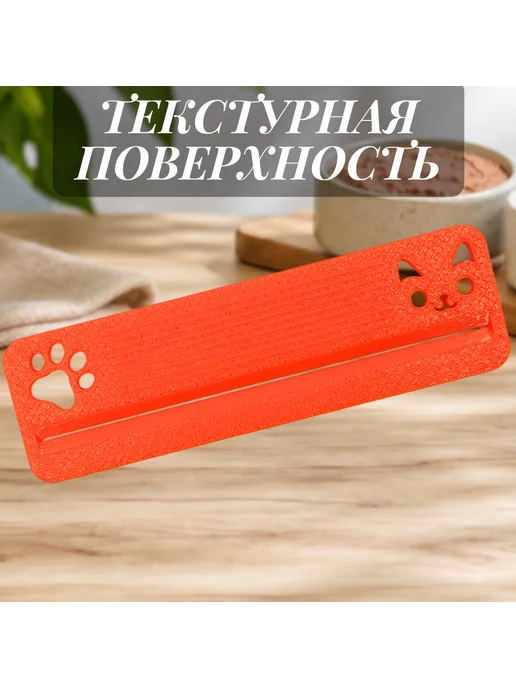 Пресс-выдавливатель для влажного корма, оранжевый, фото 4