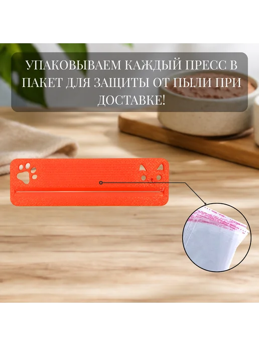 Пресс-выдавливатель для влажного корма, оранжевый, фото 5