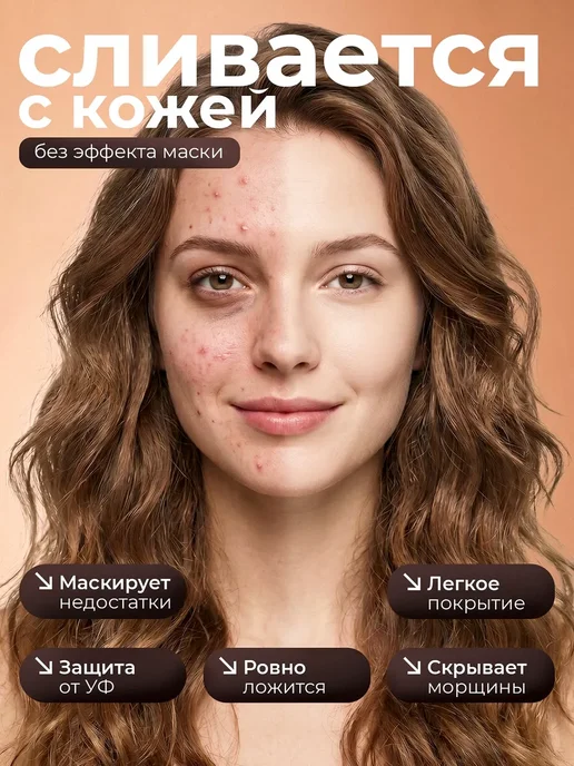 Black rice bb-крем для лица тональный 21 тон, черный, фото 2