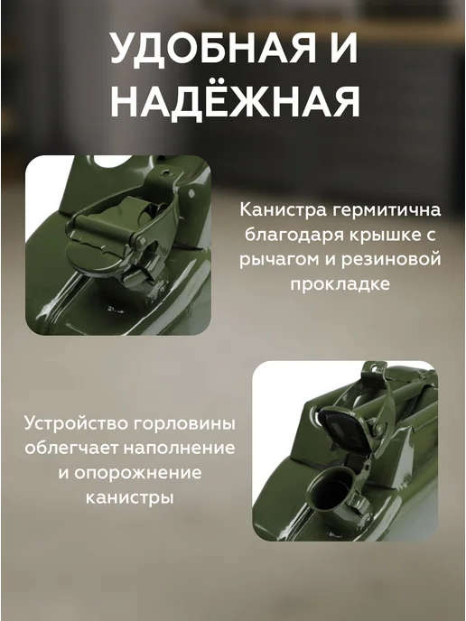 SVT TEXTILE Канистра для бензина 20 л металлическая (для гсм и масел), 20 л, фото 4