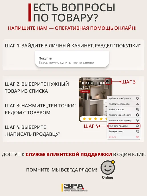 Стол письменный с ящиками, белый, фото 8