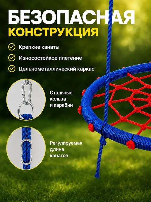 Подвесные качели-гнездо 50 см, длина 150 см, карабины, синий, фото 3