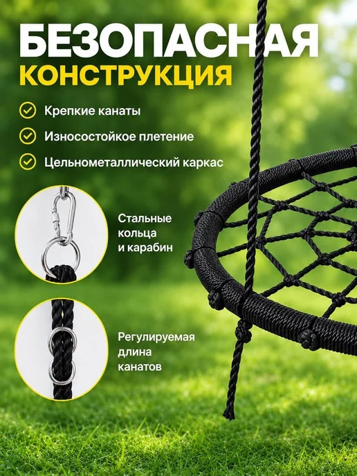 Подвесное плетёное кресло-качели из хлопка для дома и дачи, черный, фото 4