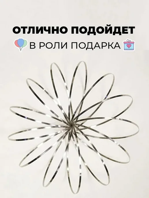 Игрушка-антистресс вращающиеся стальные кольца, вариант, фото 2
