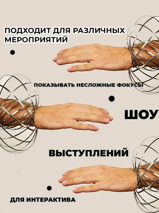 Игрушка-антистресс вращающиеся стальные кольца, вариант, фото 5