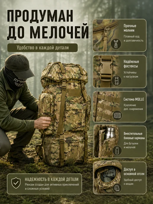 Рюкзак туристический 100л, 100 л, фото 4