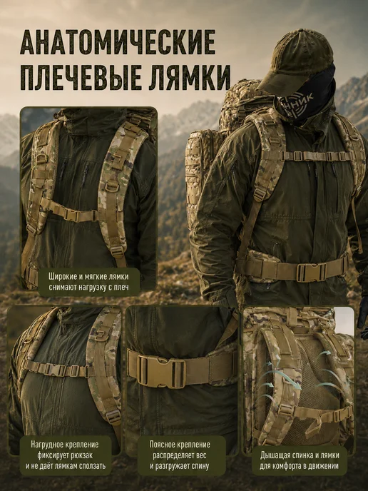 Рюкзак туристический 100л, 100 л, фото 7