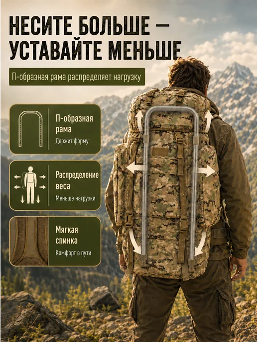 Рюкзак туристический 100л, 100 л, фото 8