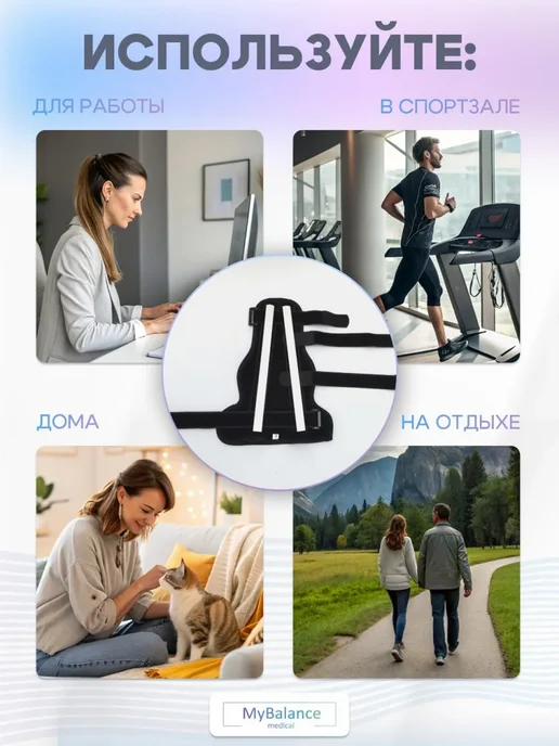 Иммобилизирующий бандаж MyBalance на запястье и пальцы, неоп…, вариант, фото 7