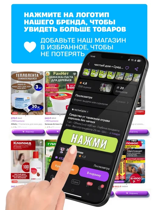 Замазка оконная Для герметизации стыков швов и трещин, вариант, фото 4