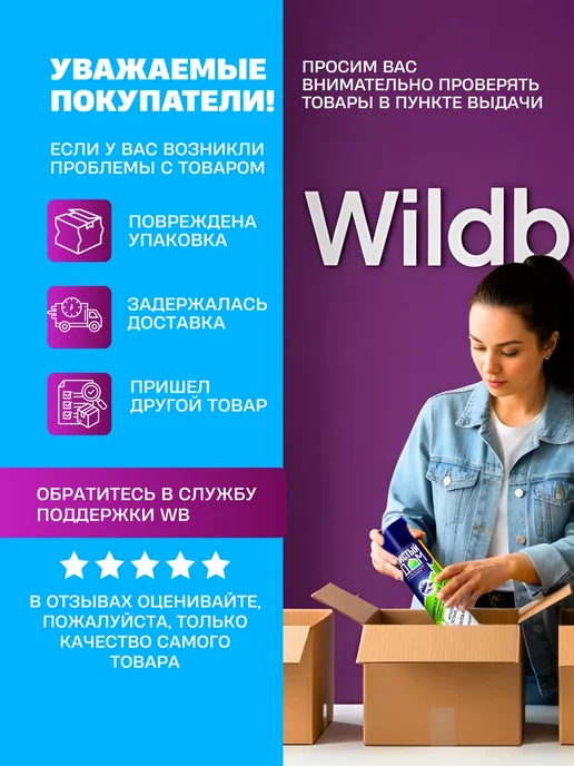 Замазка оконная Для герметизации стыков швов и трещин, вариант, фото 5