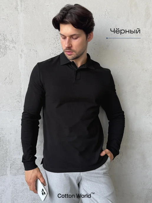 Cottonworld Футболка поло с длинным рукавом набор лонгсливов 2 шт хлопок, 2 шт, фото 3