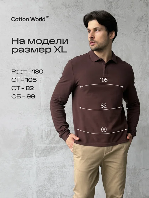 Cottonworld Набор лонгсливов 3 шт - футболки с длинным рукавом, 2 шт, фото 6