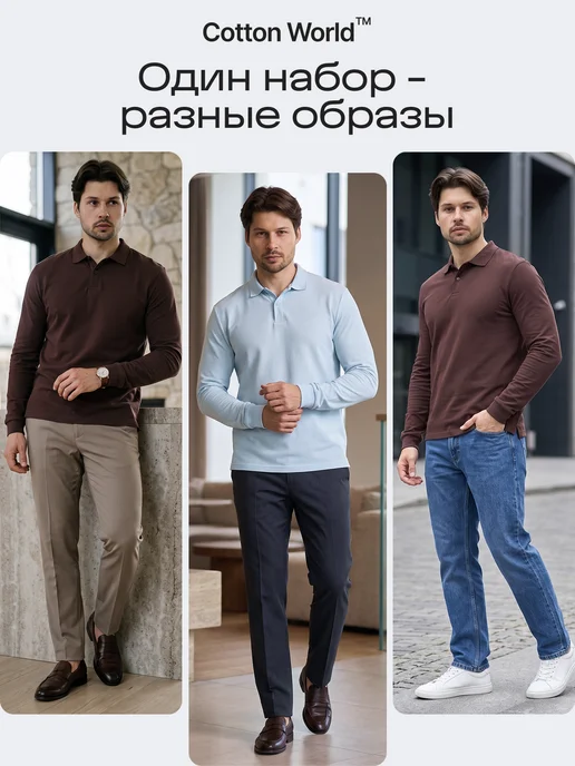 Cottonworld Набор лонгсливов 3 шт - футболки с длинным рукавом, 2 шт, фото 7