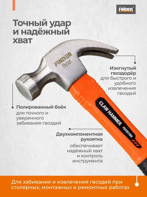 Молоток-гвоздодер, 340 г, 340 г, фото 2