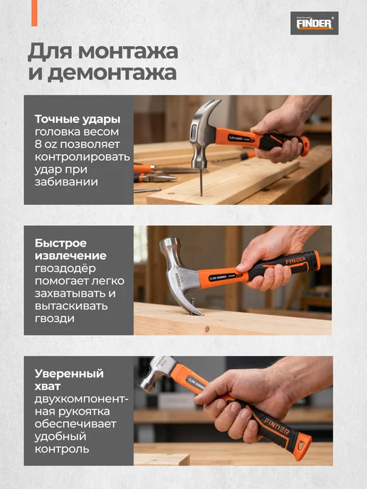 Молоток-гвоздодер, 340 г, 340 г, фото 3