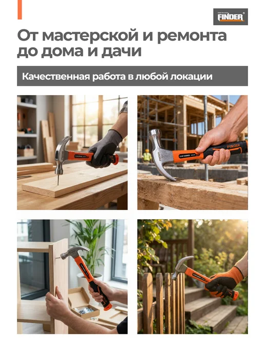 Молоток-гвоздодер, 340 г, 340 г, фото 6