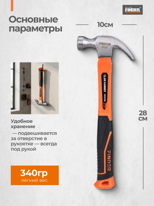 Молоток-гвоздодер, 340 г, 340 г, фото 7