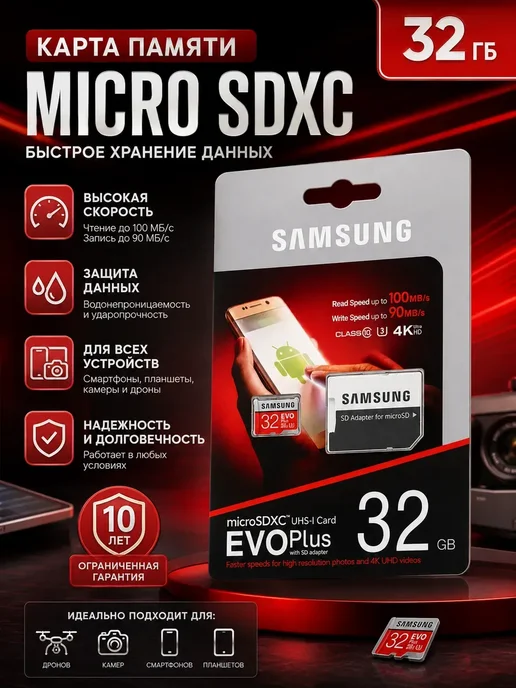 кану01 Флешка 32 гб микро sd для регистратора u3 v30 с адаптером, 32 ГБ, фото 2