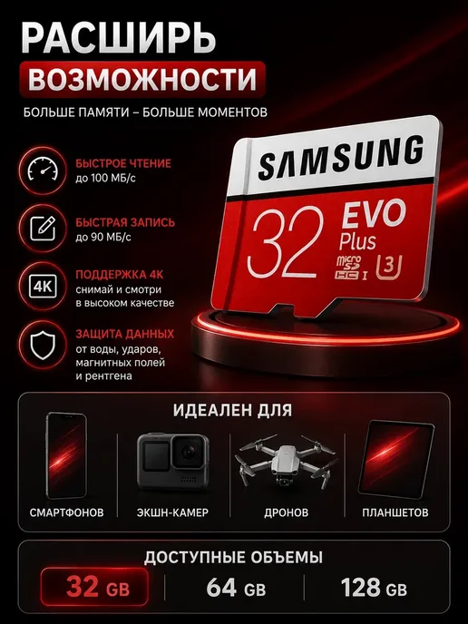 кану01 Флешка 32 гб микро sd для регистратора u3 v30 с адаптером, 32 ГБ, фото 5