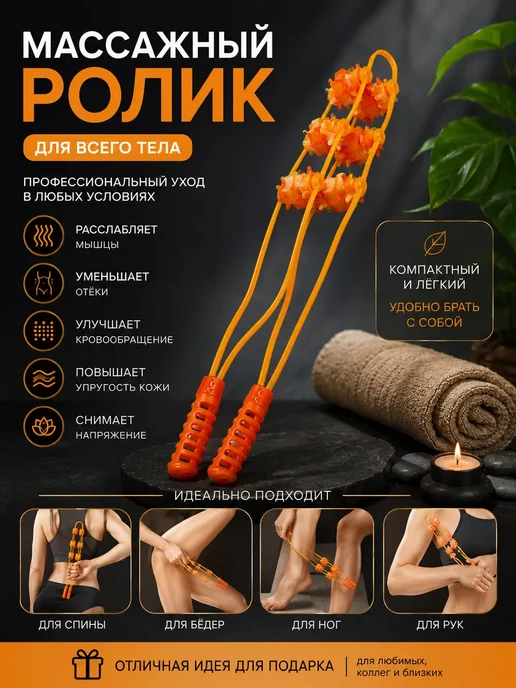 кану01 Ролик массажный, оранжевый, фото 2