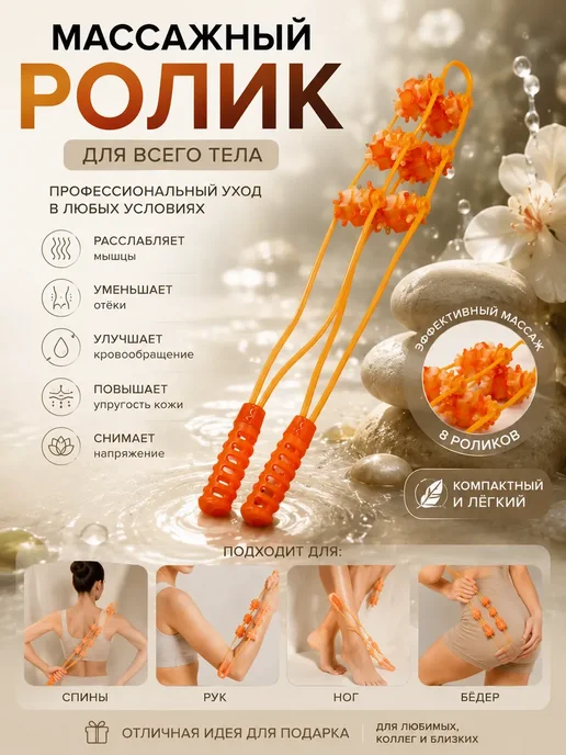 кану01 Ролик массажный, оранжевый, фото 3