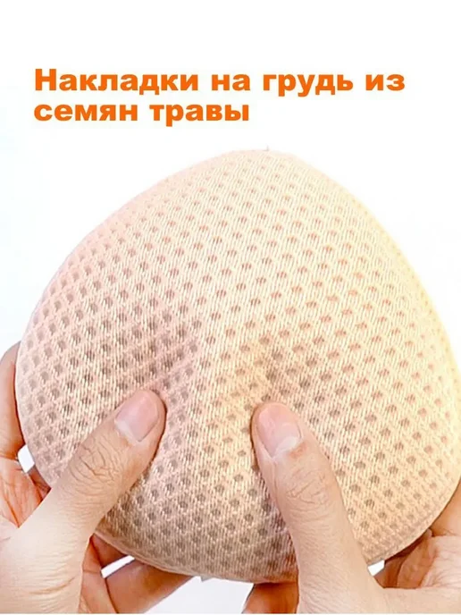 Эко протез груди после мастэктомии трикотажный, Эко протез груди мастэктомии, фото 2