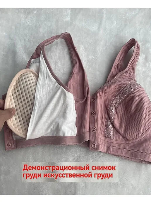 Эко протез груди после мастэктомии трикотажный, Эко протез груди мастэктомии, фото 4