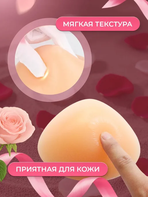 Протез молочной железы Ortolife 500 г, размер 7, 500 г, фото 3