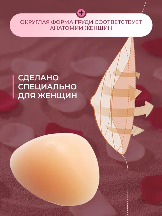 Протез молочной железы Ortolife 500 г, размер 7, 500 г, фото 4