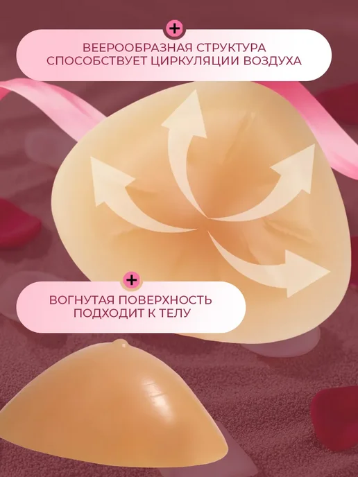 Протез молочной железы Ortolife 350 г, размер 4, 350 г, фото 2