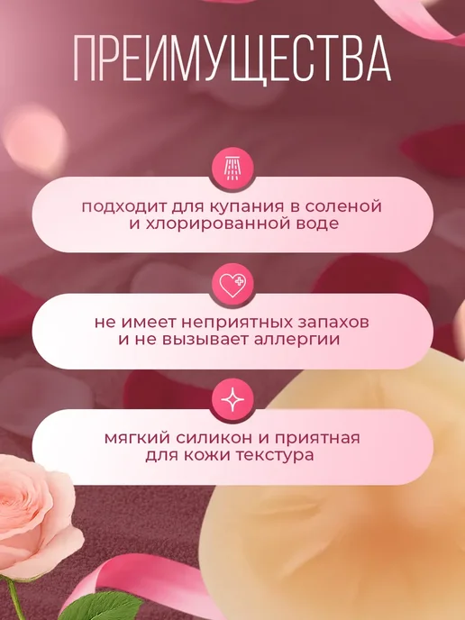 Протез молочной железы Ortolife 350 г, размер 4, 350 г, фото 5